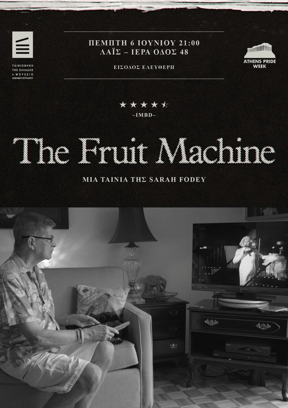 the fruit machine