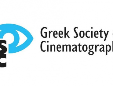 Ενωσης Ελλήνων Κινηματογραφιστών